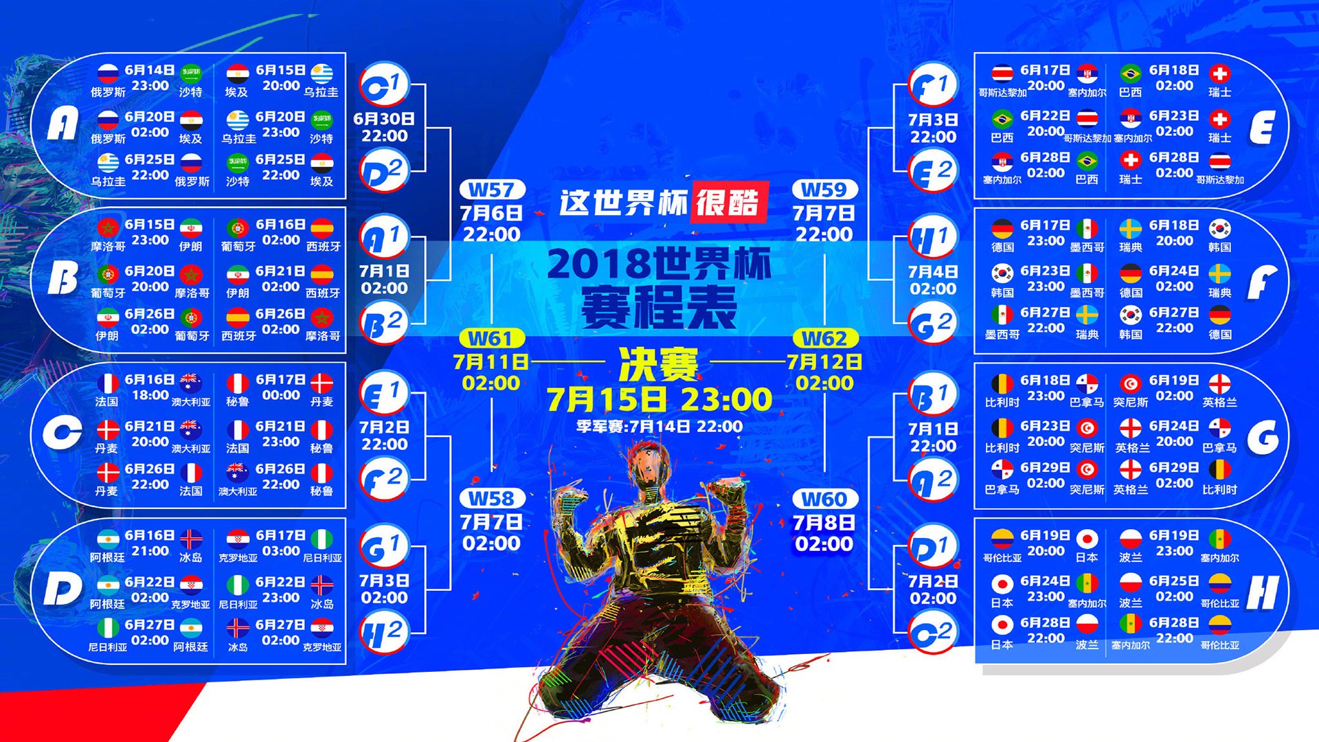 世界排球联赛：进攻多点化提高球队得分稳定性，世界排球联赛积分排名